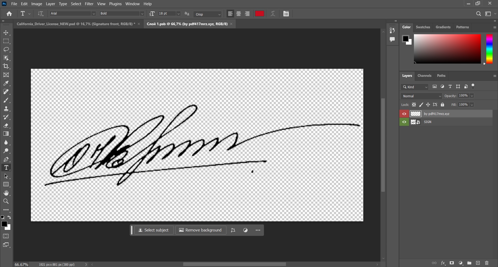 PSD ID Template. Layer witn own signature