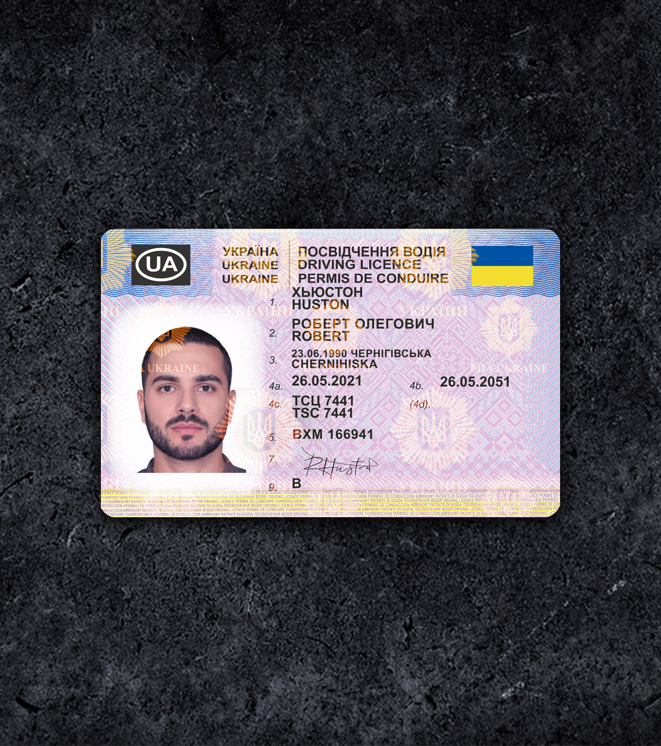 Ukraine UA Driver License PSD Template - 2021